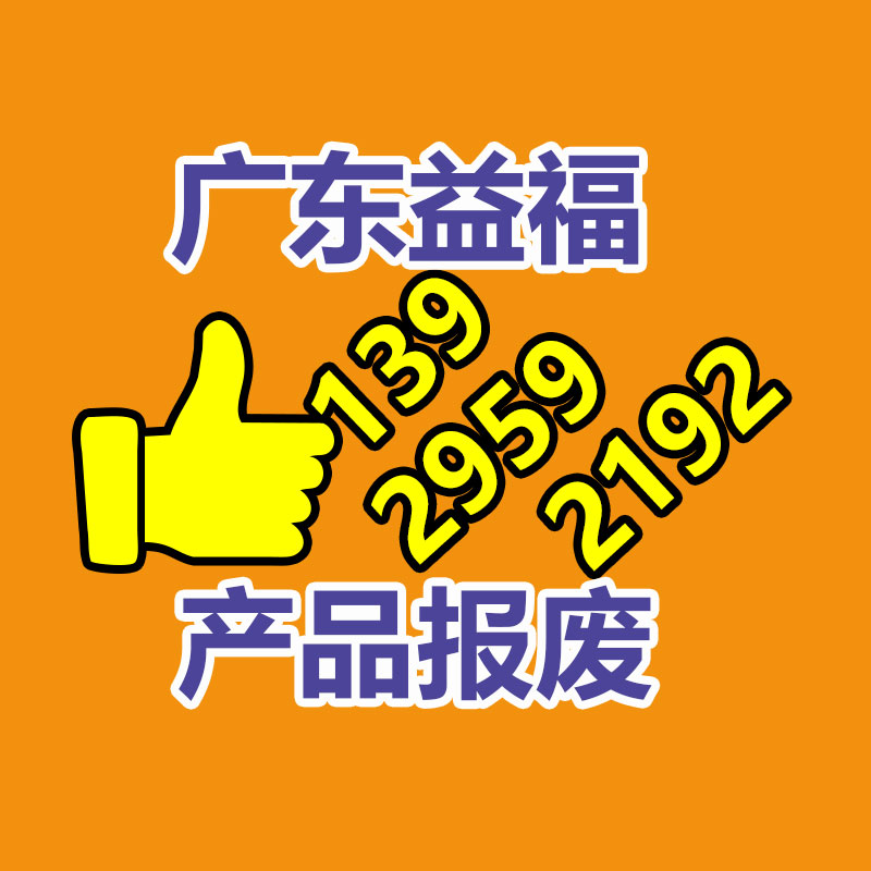 蘇州銷毀化妝品處理模式？蘇州報(bào)廢日化用品銷毀方式