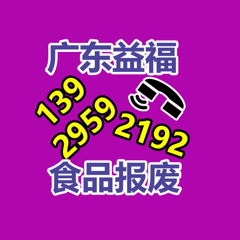 上海市食品銷(xiāo)毀處理指定地點(diǎn)？外高橋?qū)I(yè)食品銷(xiāo)毀