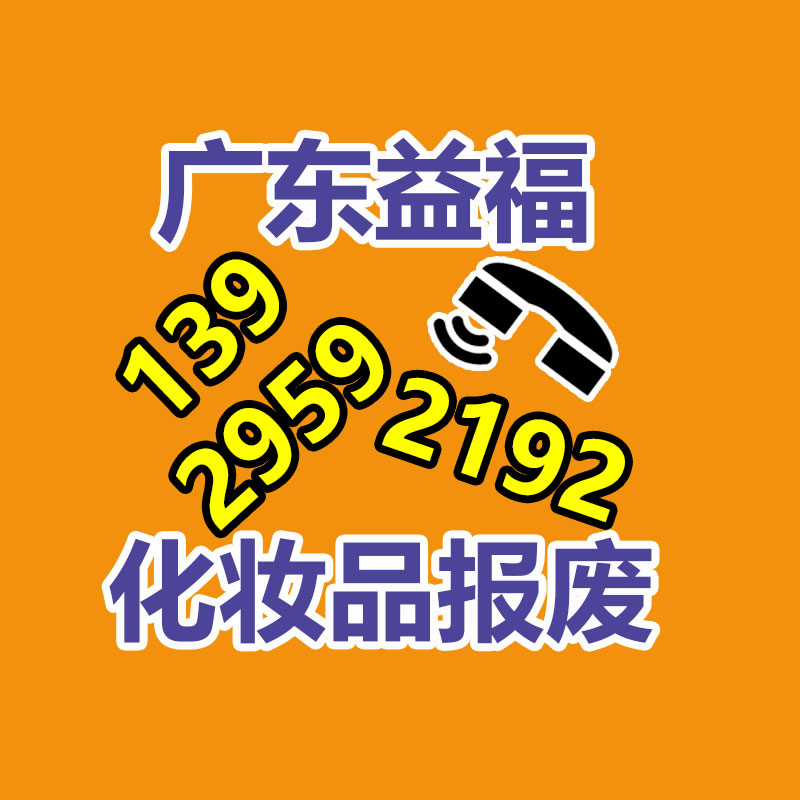 浦東化妝品銷毀 上海日用品處理銷毀 文件銷毀