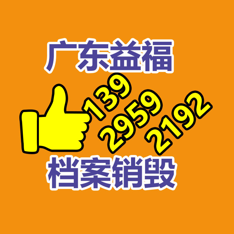 嘉定化妝品銷毀 免費(fèi)上門銷毀 處理開具**