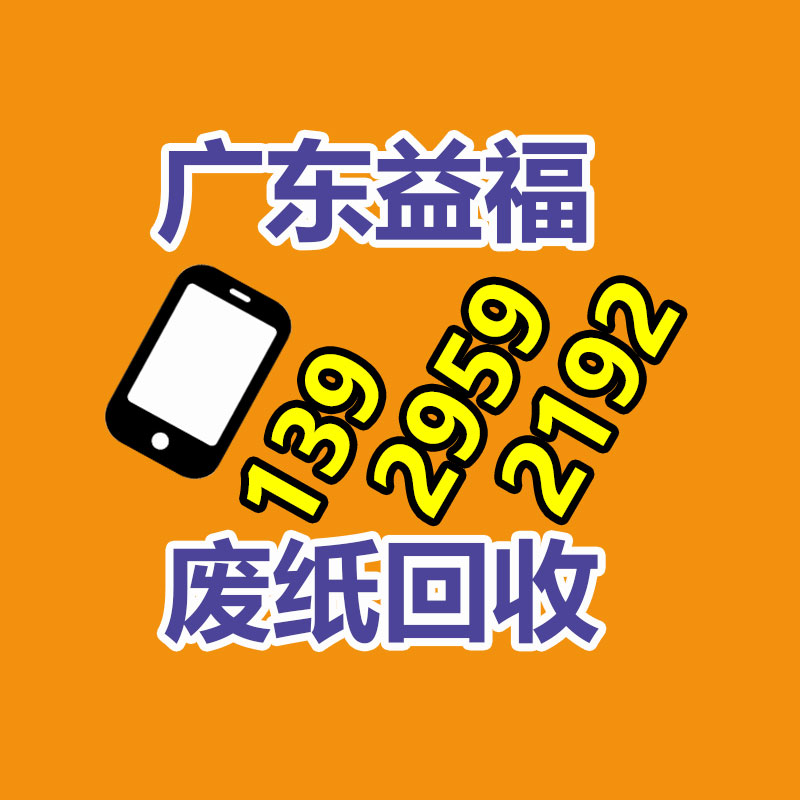 肇慶塑料銷(xiāo)毀中心