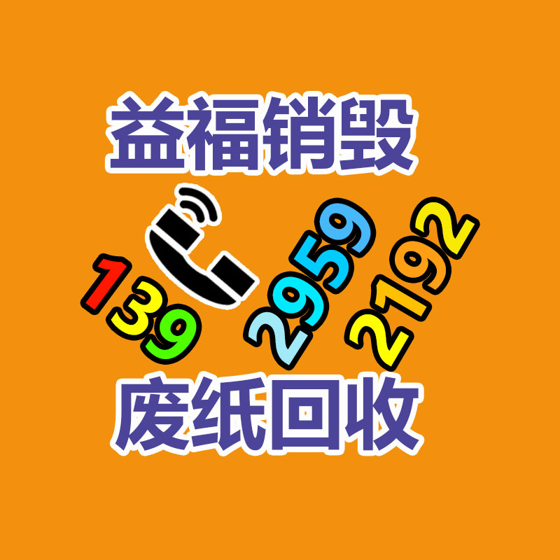 佛山三水區(qū)專業(yè)銷(xiāo)毀過(guò)期化妝品公司