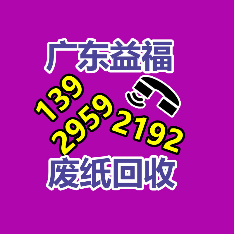 焚燒食品銷毀電話杭州本地吃咯報(bào)廢食品銷毀公司