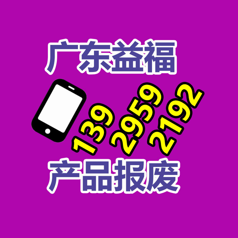 眉山保密資料銷毀公司中心