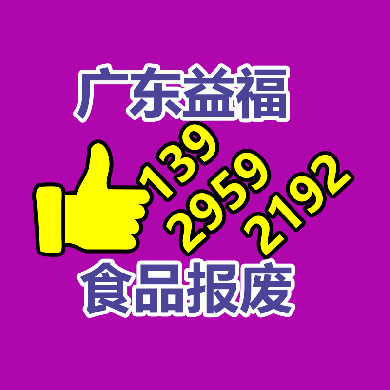 四川巴中文件資料銷毀公司