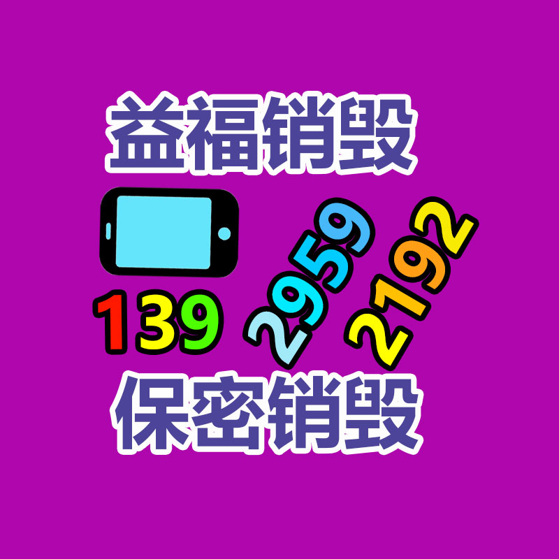 上海市全城處理過期食品銷毀點(diǎn)？專業(yè)銷毀食品處理公司