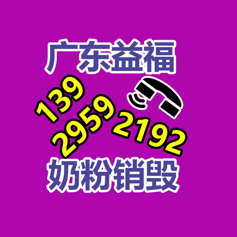 四川雅安銷毀機密資料廠家