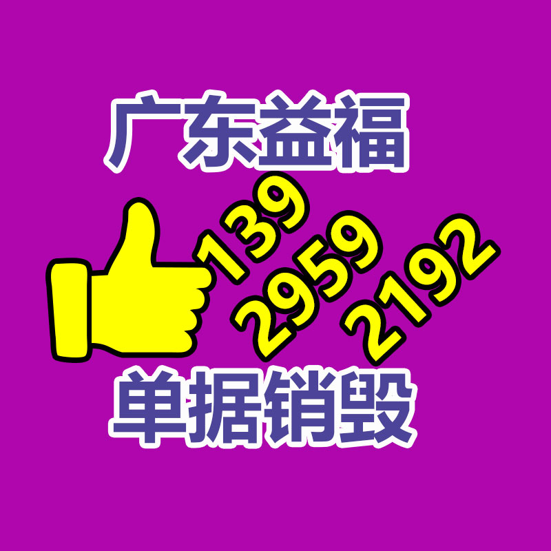 杭州過期食品銷毀處理廠家杭州報(bào)廢食品銷毀 可樂處理