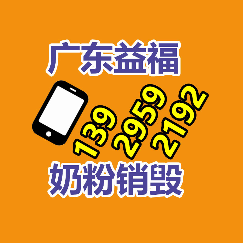 深圳福田文件資料銷毀中心