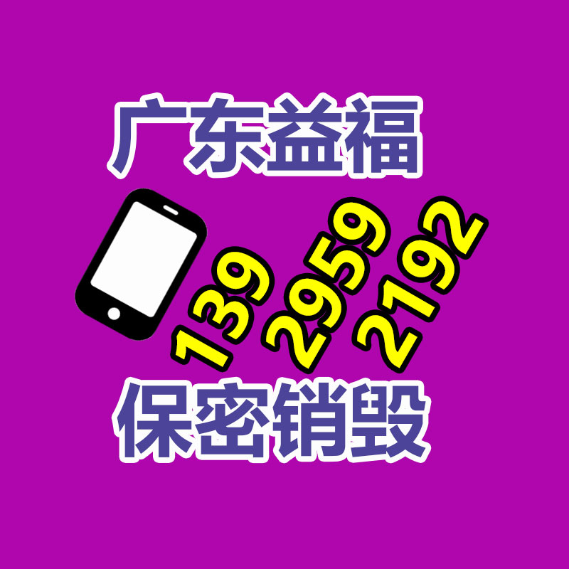 東莞道滘文件資料銷毀多少錢