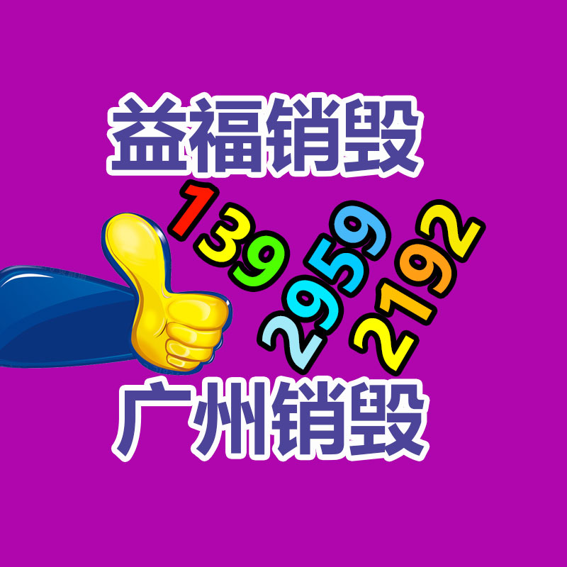 番禺區(qū)市橋報廢舊電線電纜收購多少錢一噸