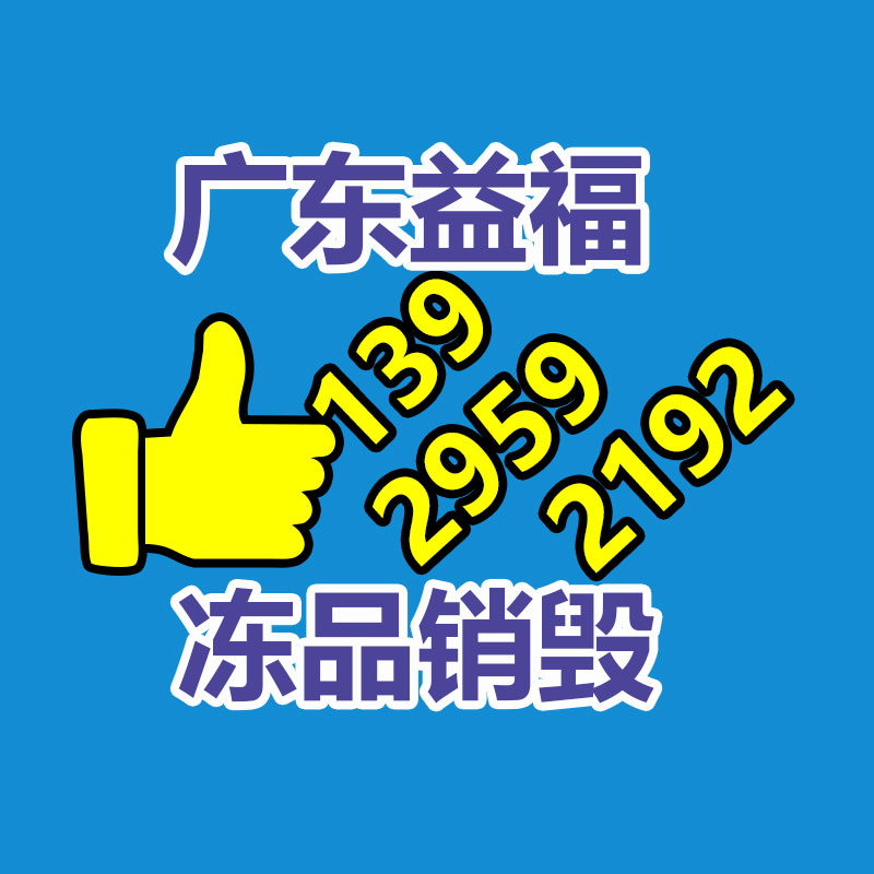 山東澤榮GYW25/100礦用氧氣溫度傳感器-找回收信息網(wǎng)