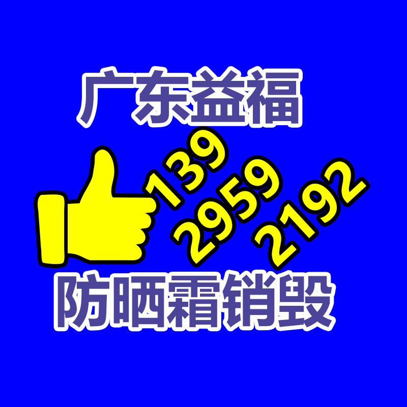 莆田市毯子紡織品檢測(cè)報(bào)告怎樣辦理-找回收信息網(wǎng)