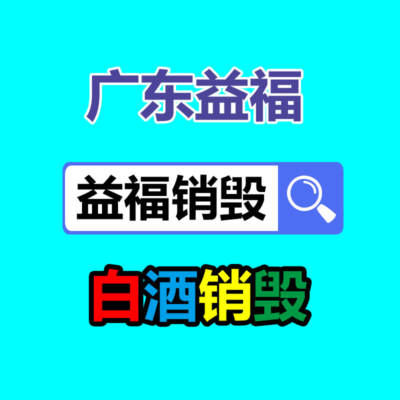 大興區(qū)毯子紡織品檢測(cè)項(xiàng)目?jī)?nèi)容-找回收信息網(wǎng)