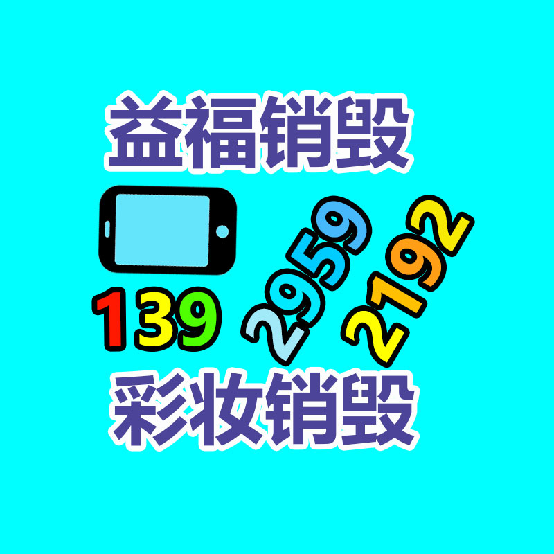 供給 車用潤滑油 美孚HP 多級(jí)車用發(fā)動(dòng)機(jī)油-找回收信息網(wǎng)