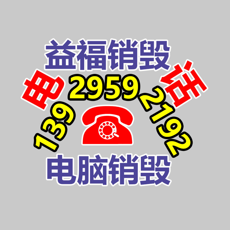 廣東車用潤(rùn)滑油質(zhì)量檢測(cè)報(bào)告-找回收信息網(wǎng)