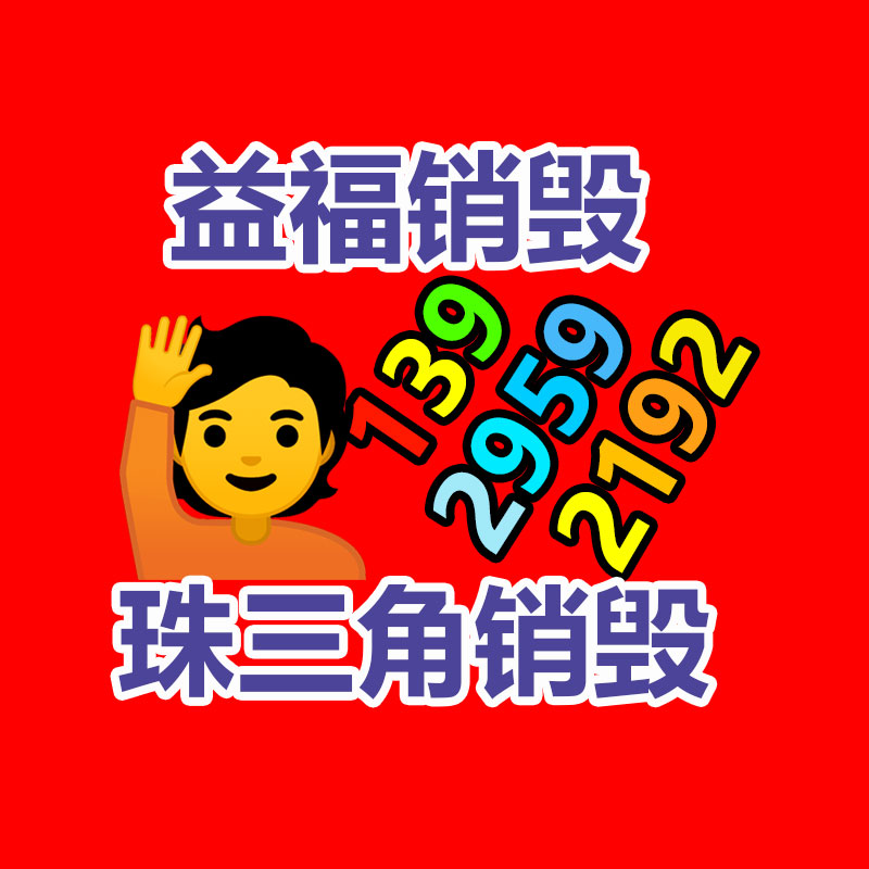 國(guó)內(nèi)戶外用品行業(yè)產(chǎn)銷現(xiàn)狀與前景規(guī)劃建議報(bào)告2023-2028年-找回收信息網(wǎng)