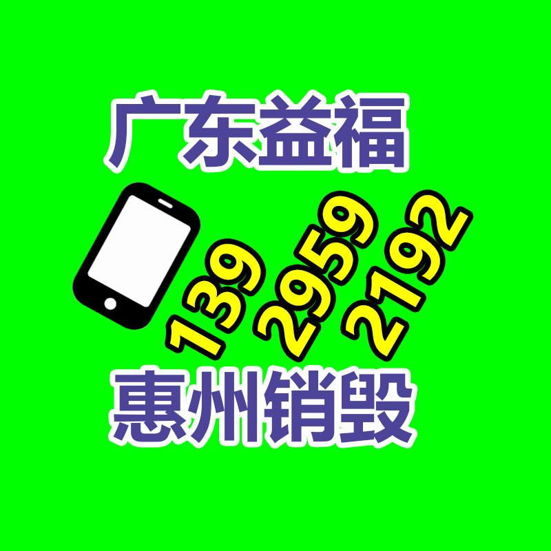 我國橡膠機械行業(yè)市場供需現(xiàn)狀及投資策略建議報告2022年-找回收信息網