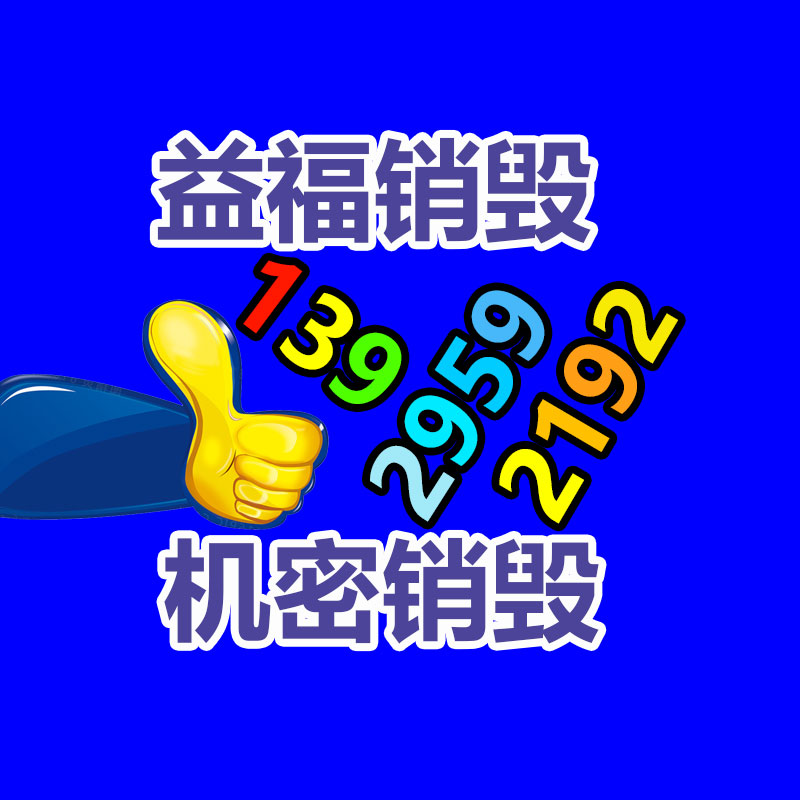 山東澤榮KJ101-18型遠程調(diào)制解調(diào)器-找回收信息網(wǎng)