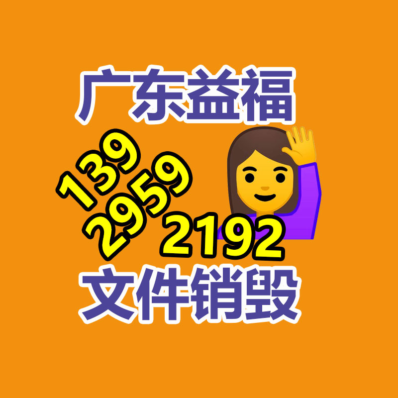 北京回收1970年拉菲 回收蟲草 上門回收洋酒-找回收信息網(wǎng)