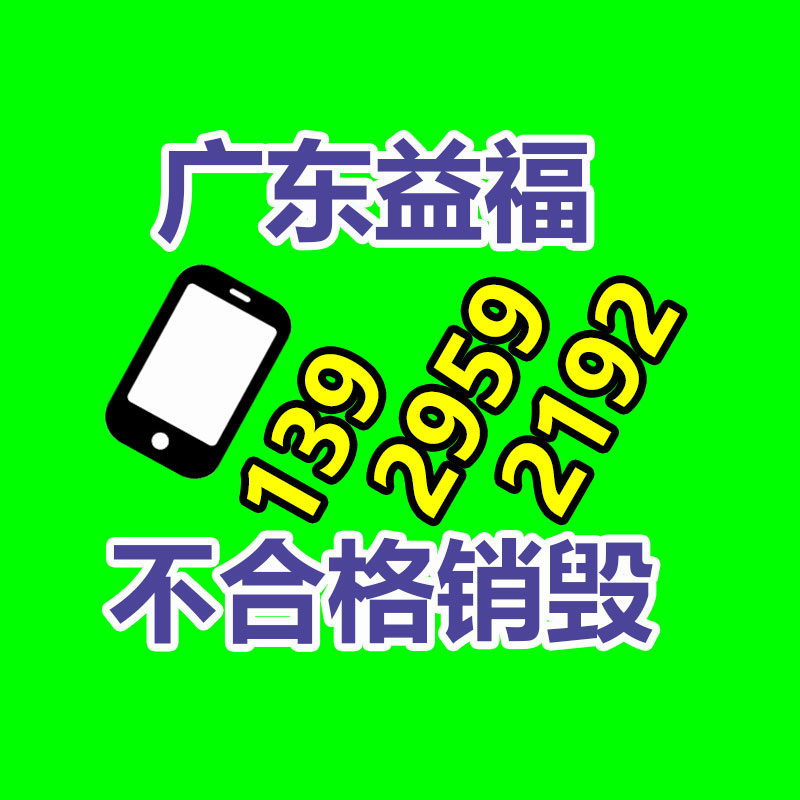 【絲巾材料檢測第三方檢測機(jī)構(gòu)質(zhì)檢報告檢測單位第三方檢測機(jī)構(gòu)】價格,廠家,專業(yè)技術(shù)服務(wù)-找回收信息網(wǎng)