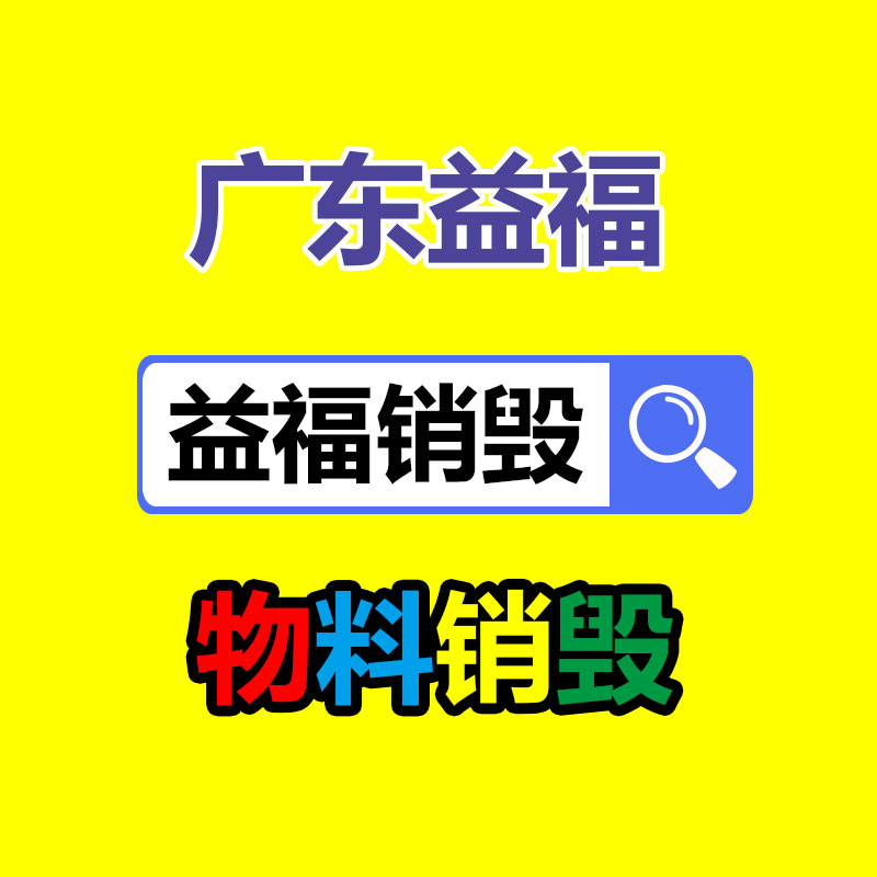 軟件系統(tǒng)驗(yàn)收報(bào)告 軟件測試機(jī)構(gòu)-找回收信息網(wǎng)