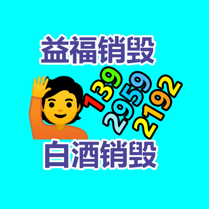 智能檢票機 水上樂園售票系統(tǒng) PDA檢票系統(tǒng) 移動檢票機 手持檢票機-找回收信息網(wǎng)