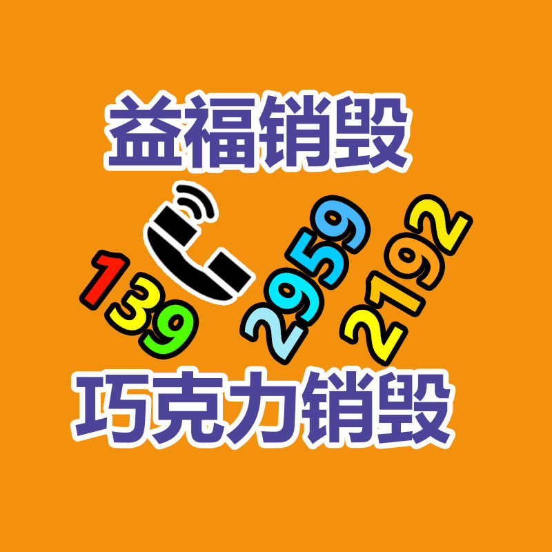 東莞二手干燥箱回收-零食飲料生產(chǎn)設(shè)備回收-東莞二手灌裝機(jī)回收-找回收信息網(wǎng)