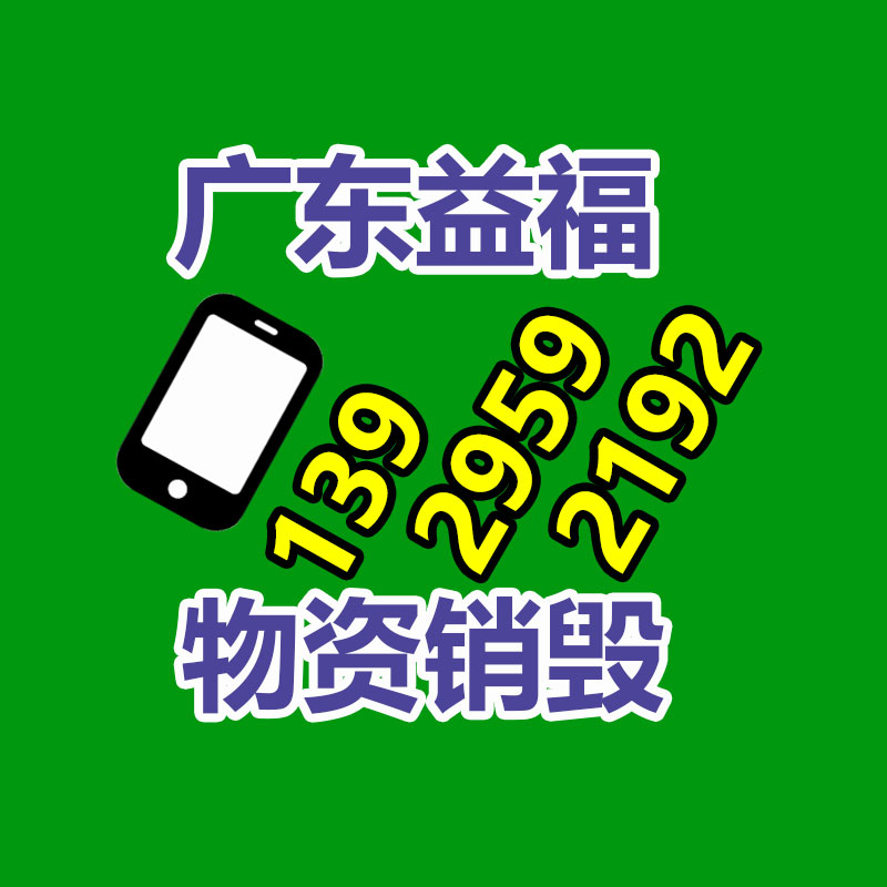 石家莊辦公室家具 辦公桌廠家 會議桌制作-找回收信息網(wǎng)