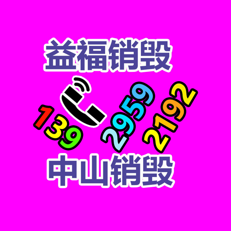 易買票 電子系統(tǒng) 小程序售票系統(tǒng) 線上售票系統(tǒng) 景區(qū)購票系統(tǒng)-找回收信息網(wǎng)