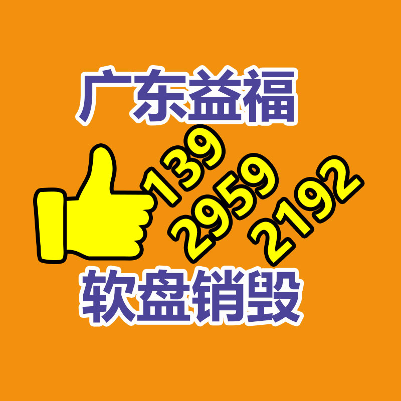 電腦、復(fù)印機及其他辦公設(shè)備-找回收信息網(wǎng)