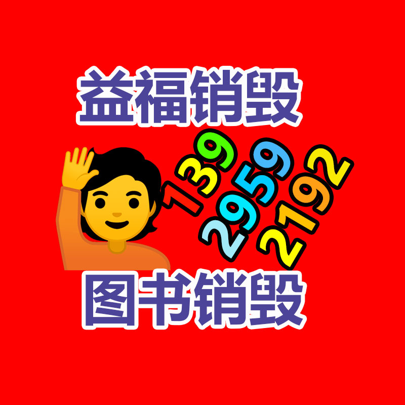 ec1 點針打標(biāo)機-找回收信息網(wǎng)