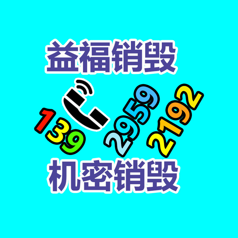 我國(guó)戶外用品集市發(fā)展?fàn)顩r與競(jìng)爭(zhēng)前景分析報(bào)告2023-2028年-找回收信息網(wǎng)