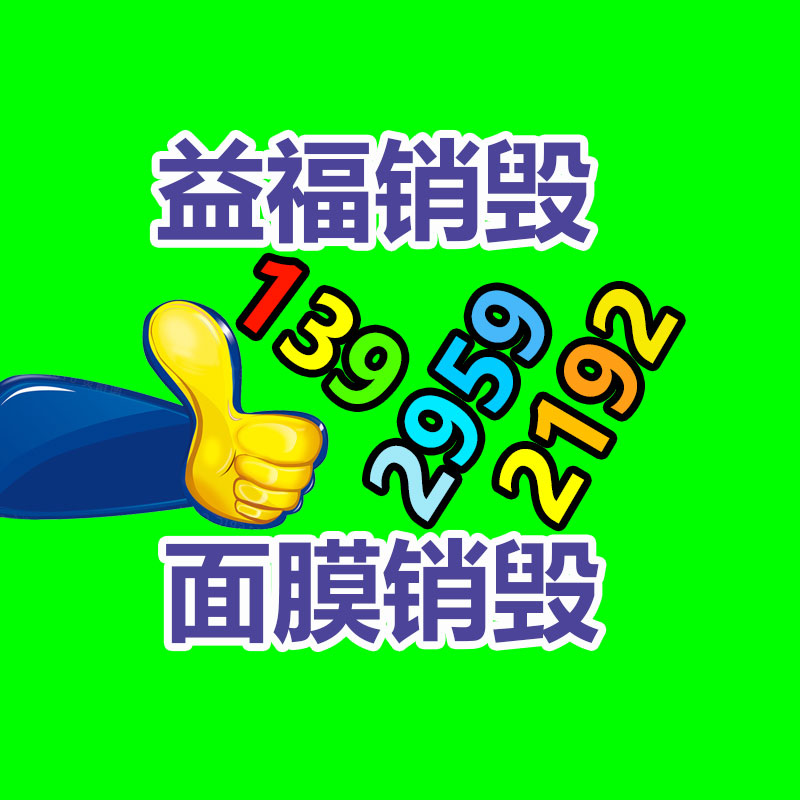 手機芯片  AVX鉭電容回收企業(yè) 售后保障-找回收信息網(wǎng)