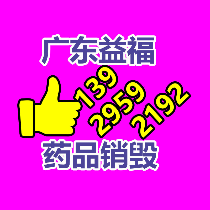 康普山東總代理康普六類(lèi)網(wǎng)線-找回收信息網(wǎng)