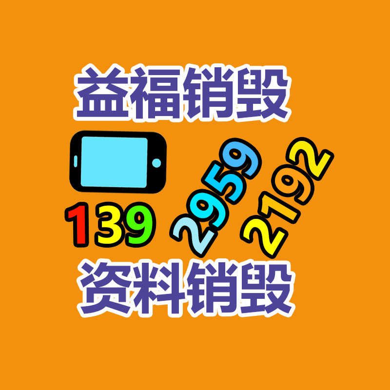 日本白板紙 日本進口白卡紙 500克600克白卡紙-找回收信息網(wǎng)