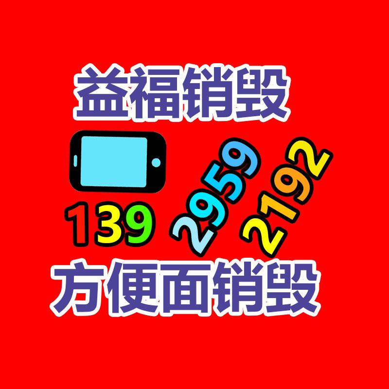 收購電子玩具 ，收購遙控玩具，收購電動玩具，收購電動童車玩具-找回收信息網(wǎng)