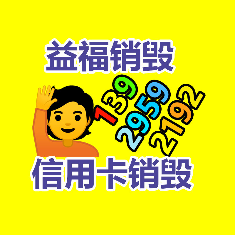 軟件測試 第三方軟件測評中心 軟件檢測報(bào)告-找回收信息網(wǎng)