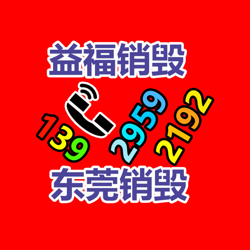 不銹鋼制品檢測創(chuàng)客項(xiàng)目驗(yàn)收-找回收信息網(wǎng)