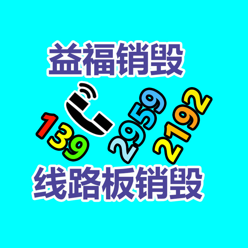 杭州服務(wù)器回收各種服務(wù)器配件-找回收信息網(wǎng)