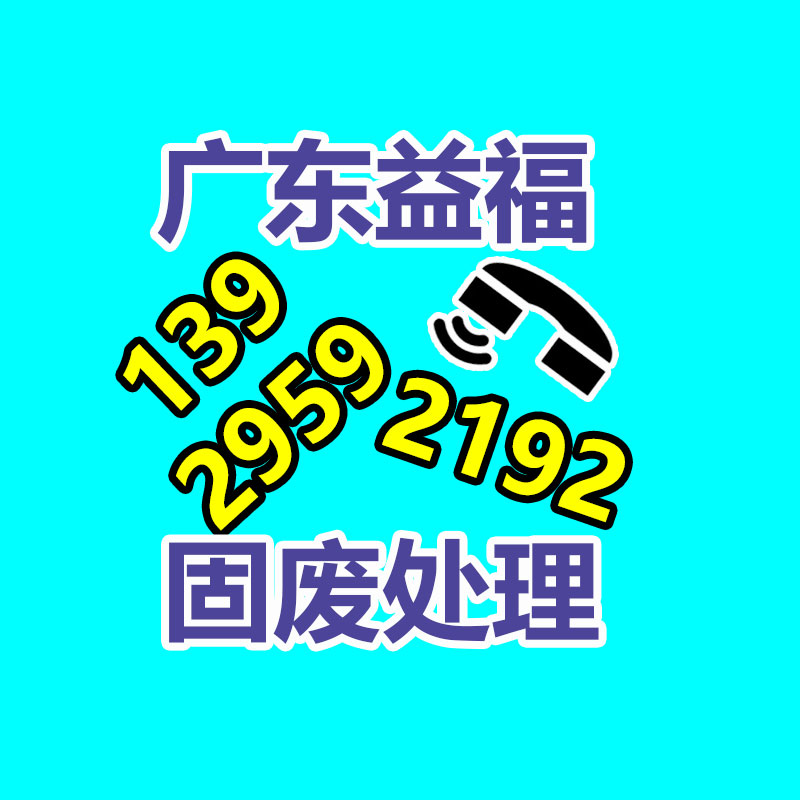 不銹鋼銅鋁墊片 緊固件連接件加工 五金件加工 非標(biāo)定制 -找回收信息網(wǎng)