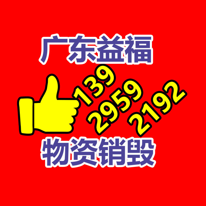 佳信捷 熱成像儀夜視高清攝像頭 紅外線感應(yīng)室內(nèi)外監(jiān)控-找回收信息網(wǎng)