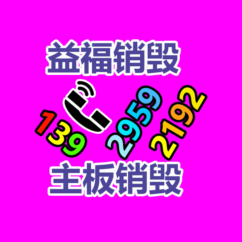 鋁合金型易拉寶易拉寶配寫真畫面寬底座水滴型易拉寶-找回收信息網(wǎng)