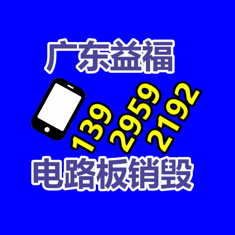 pb海報(bào)產(chǎn)品三折頁(yè)印刷定制印書打印免費(fèi)打樣包郵-找回收信息網(wǎng)