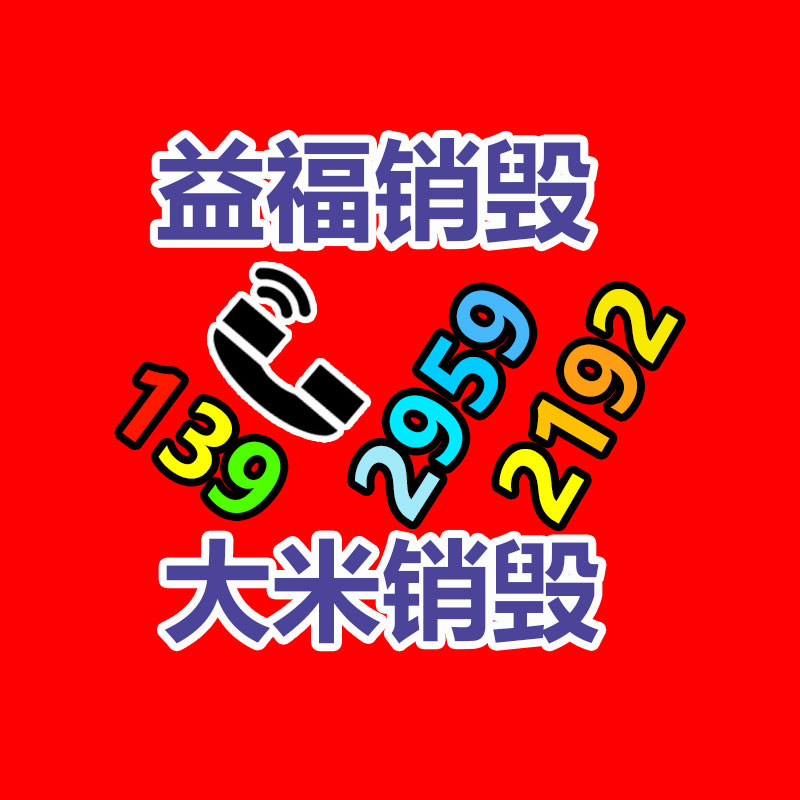 廣州落地式門型展架 防風注水門型展架-找回收信息網(wǎng)