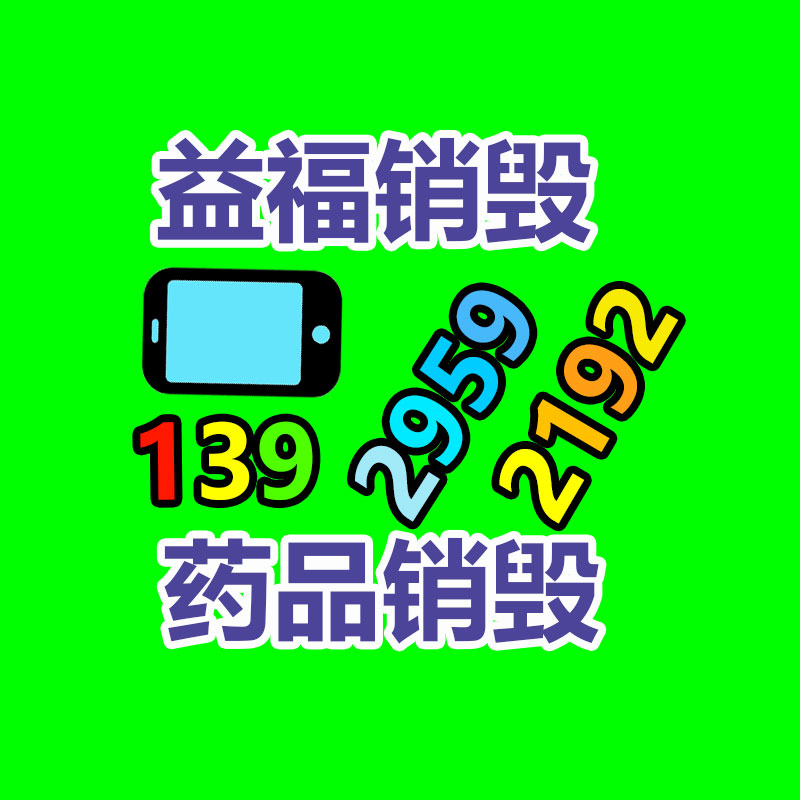 非無(wú)菌掛耳型醫(yī)用外科口罩 密封包裝無(wú)紡布一次性口罩-找回收信息網(wǎng)