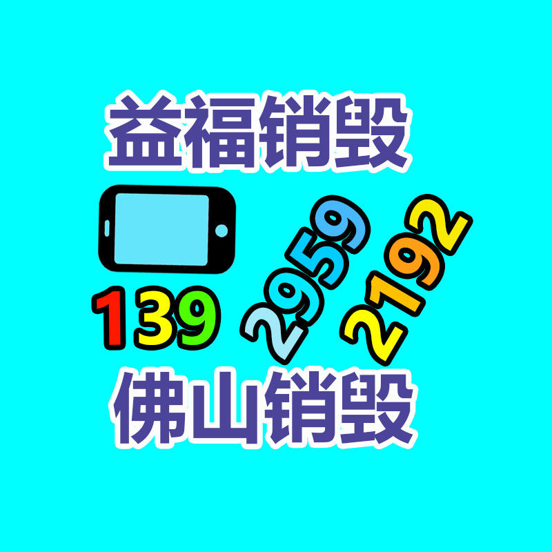 水上浮萍打撈船批發(fā)售賣 自動收割水草機批發(fā)價格-找回收信息網(wǎng)