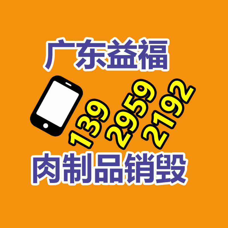 便攜式移動(dòng)洗眼器 53L大容量小推車 無(wú)毒聚乙烯洗眼桶-找回收信息網(wǎng)