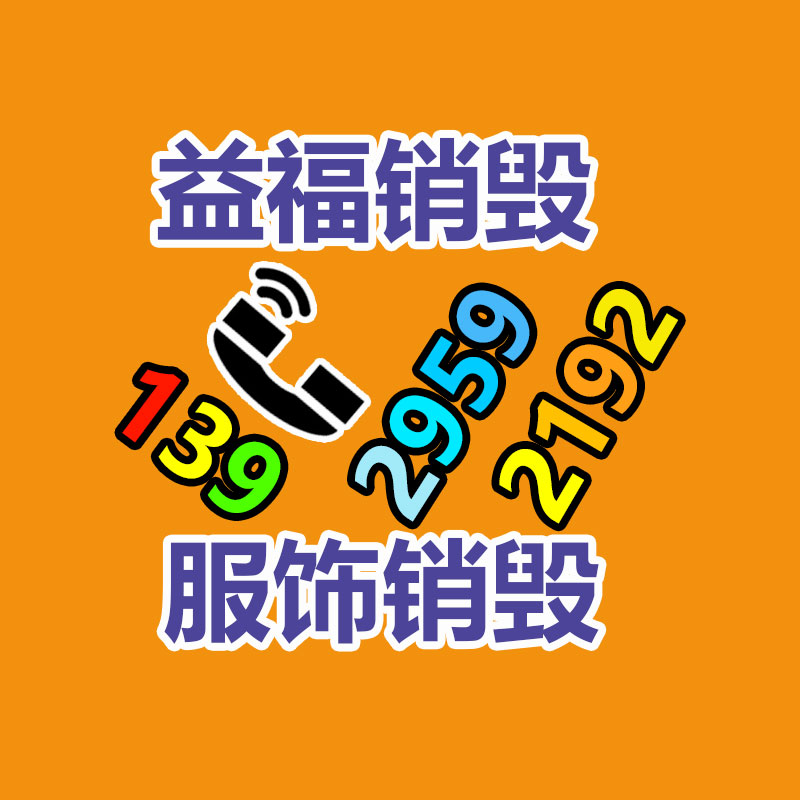 柴油平板夯 手推路面平板夯 雙向單向平板夯-找回收信息網(wǎng)