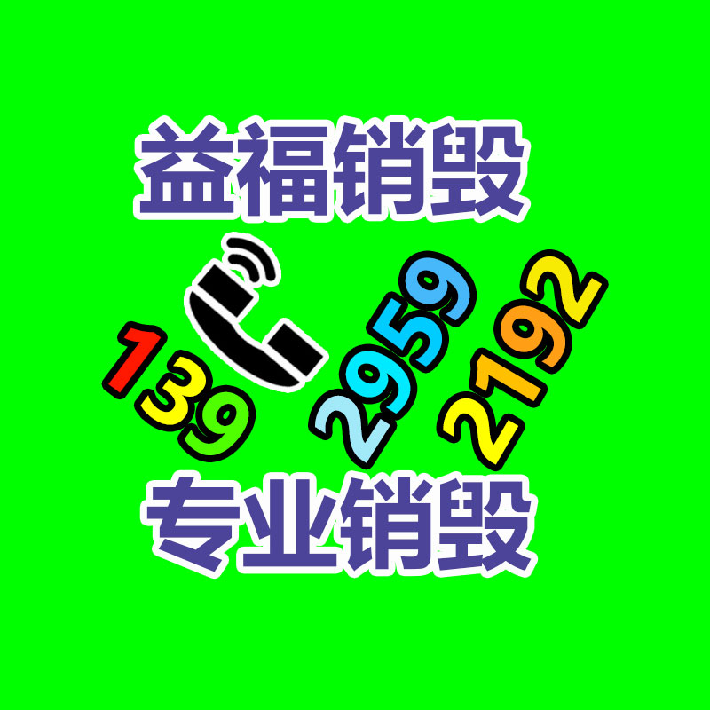  木薯吸管擠壓機器  S-100可分解木薯淀粉吸管加工線 24小時服務-找回收信息網(wǎng)